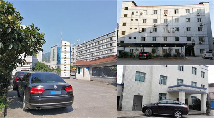 Factory Factory